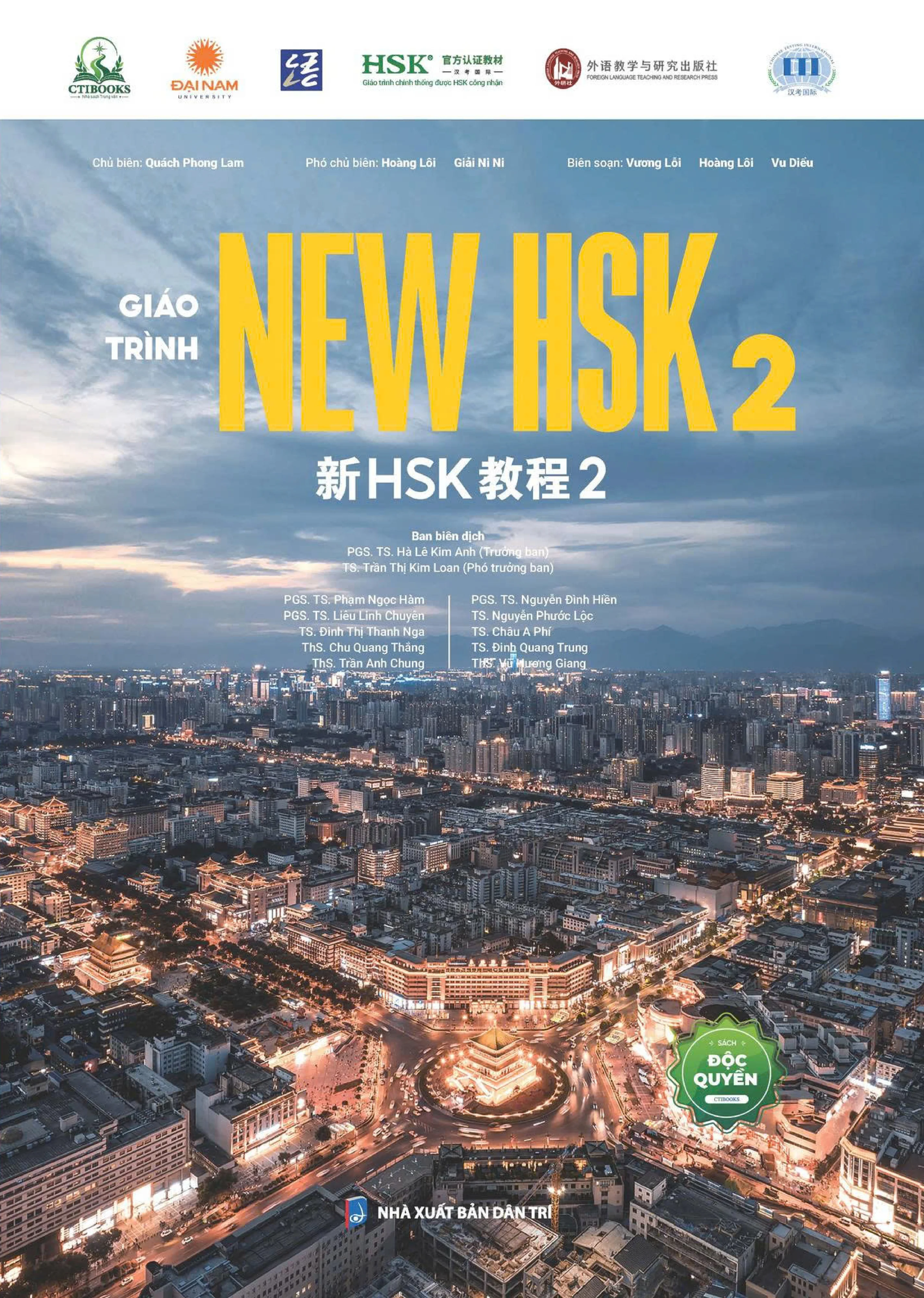 Giáo trình NEW HSK 2