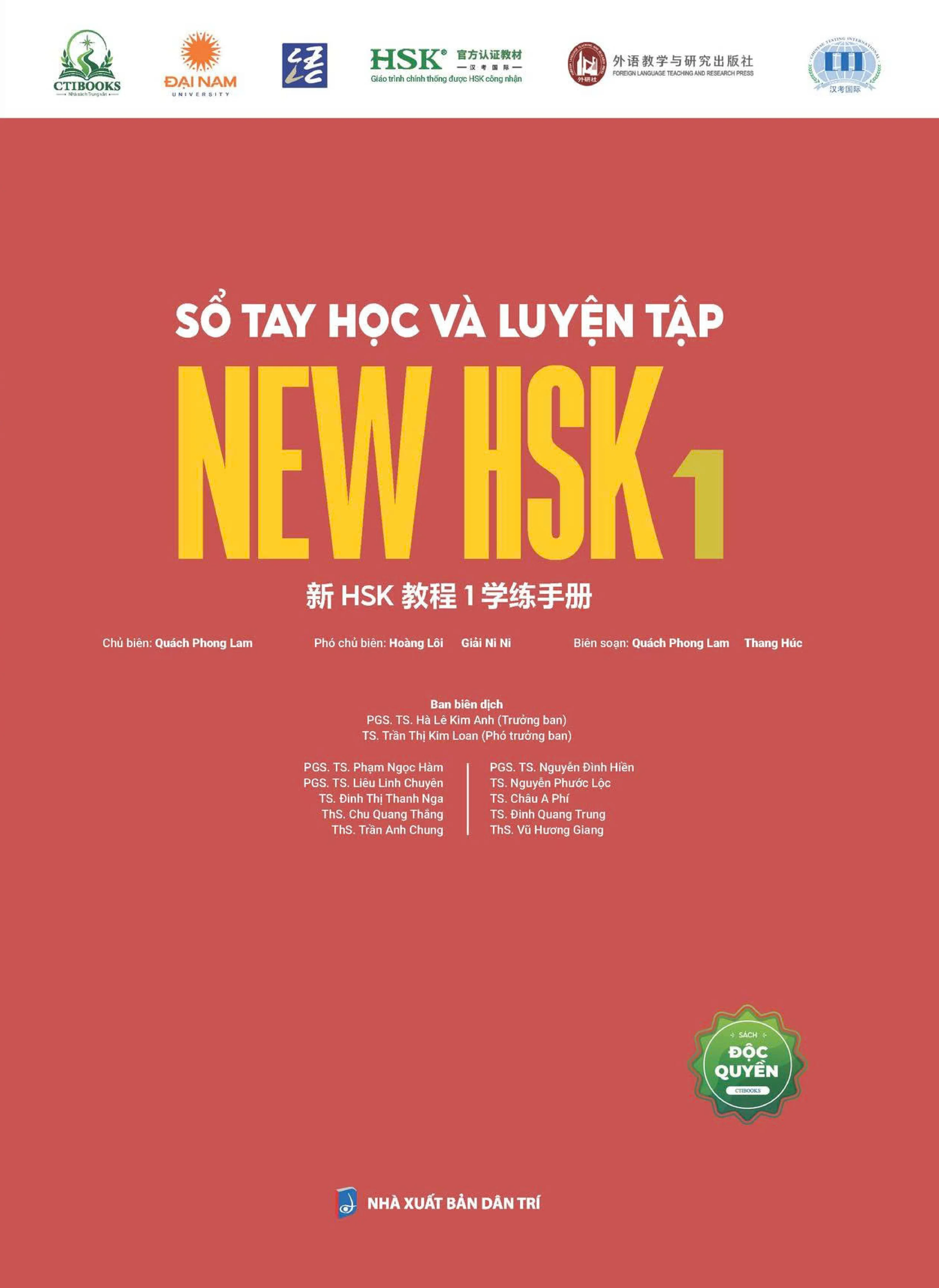 Sổ tay học và luyện tập NEW HSK 1